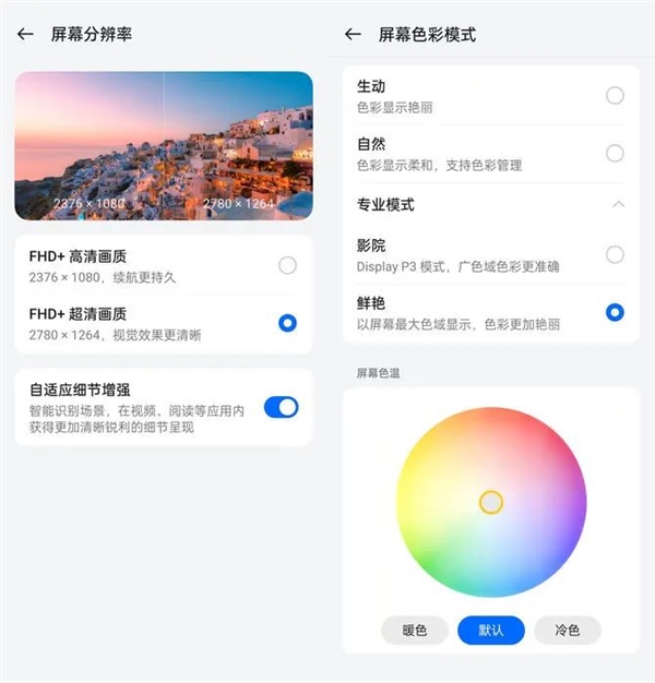 比LCD屏還護(hù)眼 這頂配手機(jī)可能要?dú)偭耍? h=