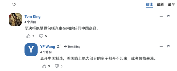 一退出中國(guó)跨國(guó)車企就能支棱起來了嗎