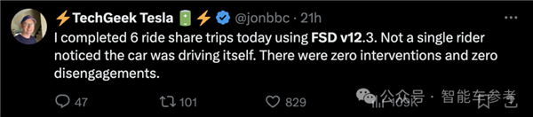 特斯拉純視覺FSD全量推送 順風(fēng)車乘客完全感覺不到AI在開