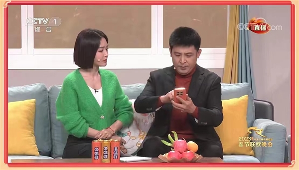 AI手機、帶貨、煙火氣 2024央視春晚亮點一覽