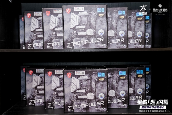 居然還能超頻！長沙曼微電競酒店開業(yè) 樹立新標(biāo)桿