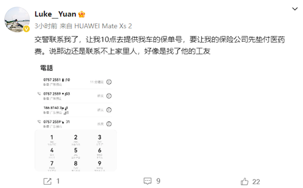 男子高架上彎腰撿東西被撞 駕駛員現(xiàn)身說法：真心看不到他