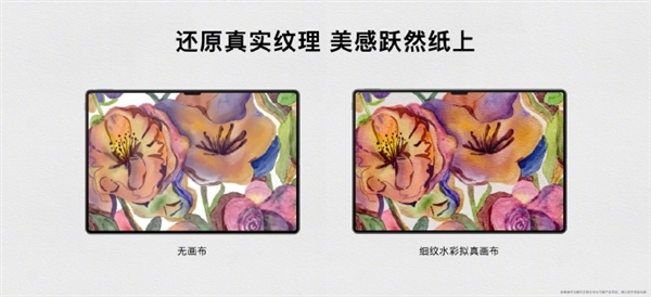 與大自然約“繪” 華為平板×天生會(huì)畫App讓每個(gè)人都能成為藝術(shù)家(圖5) 與大自然約“繪” 華為平板×天生會(huì)畫App讓每個(gè)人都能成為藝術(shù)家