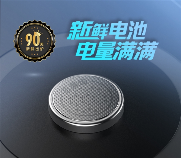 質(zhì)保10年！南孚傳應(yīng)石墨烯電池1.68元/粒發(fā)車：剛需速囤