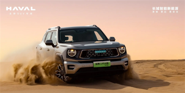 入門越野神器！哈弗二代大狗Hi4版3月25日發(fā)布：搭1.5T Hi4動力+增電四驅