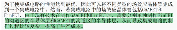 我們翻到了幾個(gè)華為的芯片專利 屬實(shí)有點(diǎn)意思