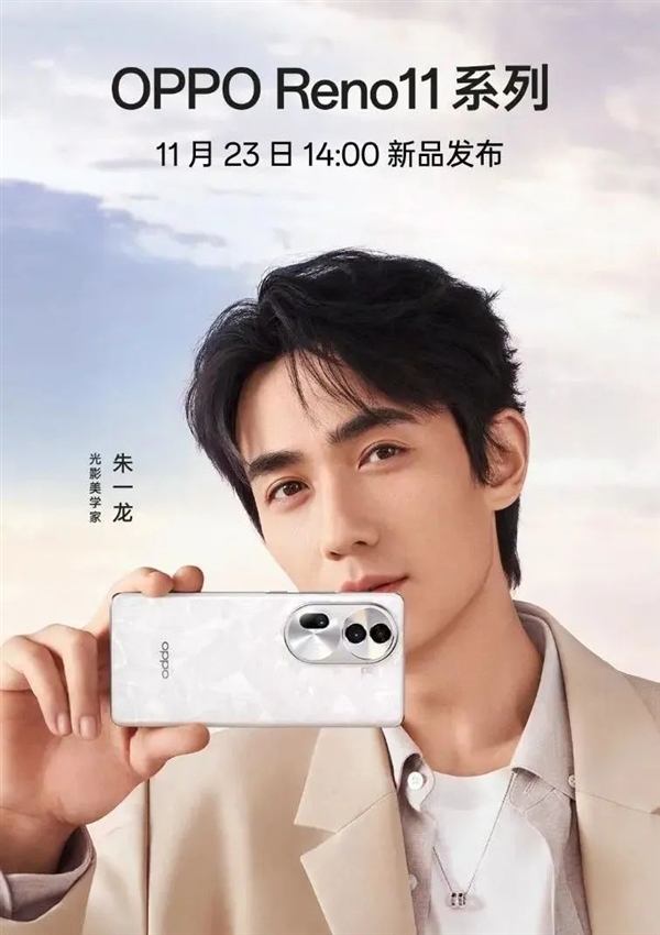 三家新機同時發(fā)布！顏值個性全拉滿 選擇困難癥要難受了