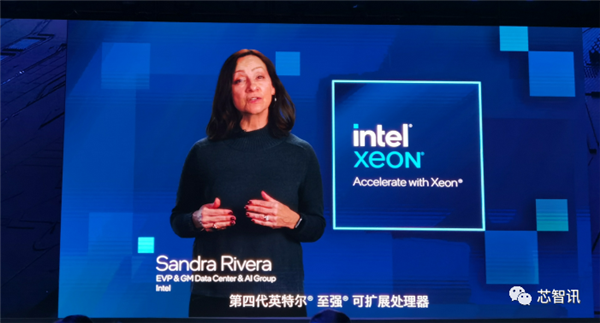 Intel第四代至強(qiáng)來襲：AI性能提升10倍、能效提升2.9倍！