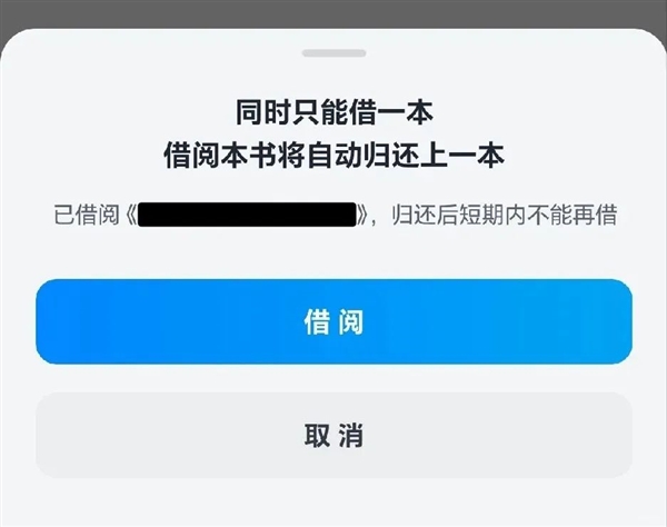 為啥微信讀書看起來 總是不想賺錢