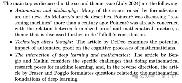 陶哲軒轉(zhuǎn)發(fā)、菲爾茲獎得主領(lǐng)銜：AI正在顛覆數(shù)學家的工作方式