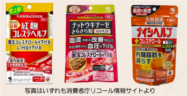 日本“網(wǎng)紅藥”闖大禍了