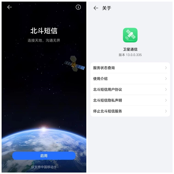 榮耀X60 Pro上手：6600mAh史上最大青海湖電池 續(xù)航一騎絕塵