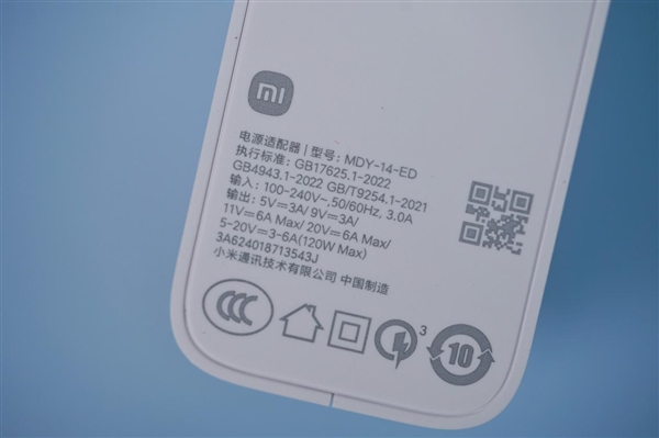 49分鐘充滿小米14 Ultra！小米80W升降式風(fēng)冷無(wú)線充套裝圖賞