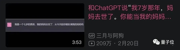 稚暉君機械臂搭廣寒宮、中科院院士演示隱身術(shù)：科學(xué)春晚還得B站