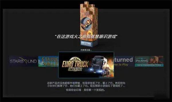 《賽博朋克2077》拿“愛的付出”獎 您也配？