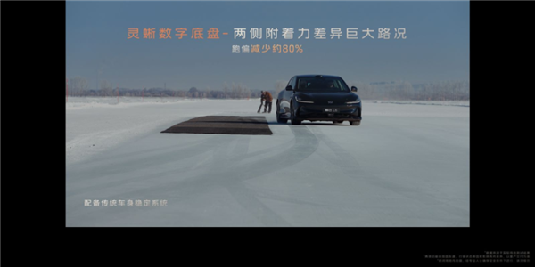 智己L6卷到1999！網(wǎng)友：此處應(yīng)喊話雷總