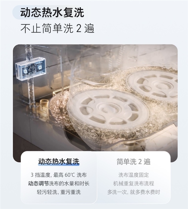 石頭科技新品P10 Pro發(fā)布：黑科技“會伸手”極限貼邊