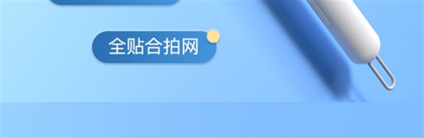 滅蚊子就選它：久量家用充電式電蚊拍到手價(jià)12.9元包郵