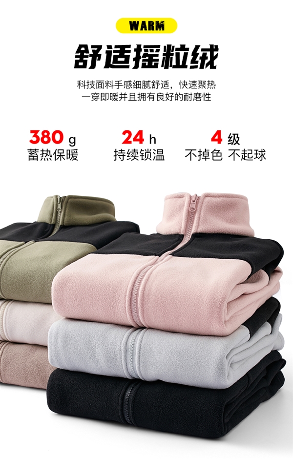 200元大額券！真維斯三合一沖鋒衣99.9、沖鋒褲39.9元