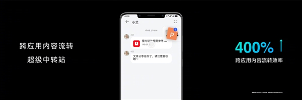 從超越到引領(lǐng)！華為鴻蒙4發(fā)布：五大升級(jí) 重新定義操作系統(tǒng)