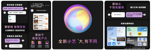 華為鴻蒙HarmonyOS 4.0來了：流暢的出乎意料 還用上了AI大模型