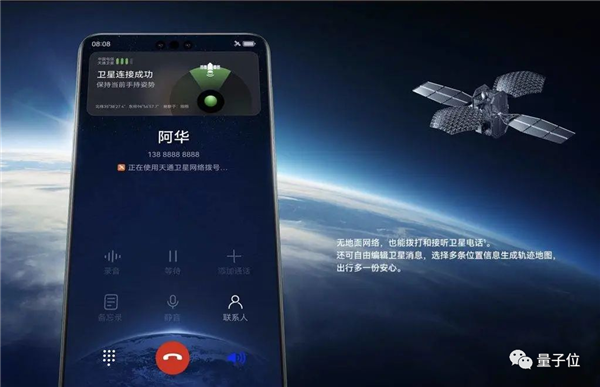 華為Mate 60 Pro測出5G速度！麒麟9000S正式回歸：6999首批秒搶光