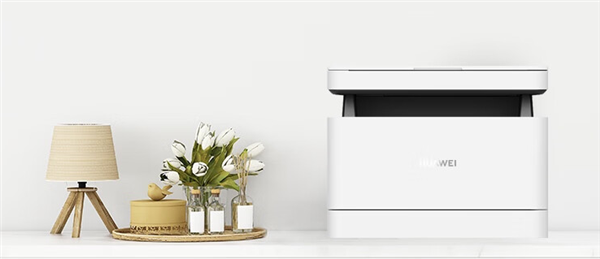 智慧能力加持 操作更簡單 華為零門檻鴻蒙打印機雙11直降300元