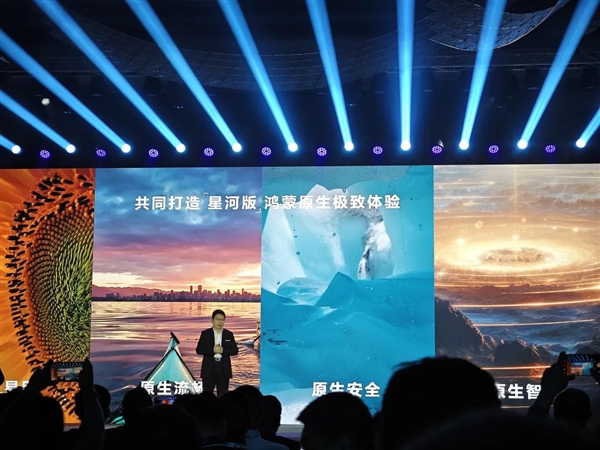 我去華為那兒開了個(gè)會(huì) 發(fā)現(xiàn)鴻蒙的野心超乎想象