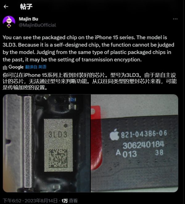 iPhone 15換USB-C口：但蘋果跟安卓劃清了界限 白高興一場(chǎng)