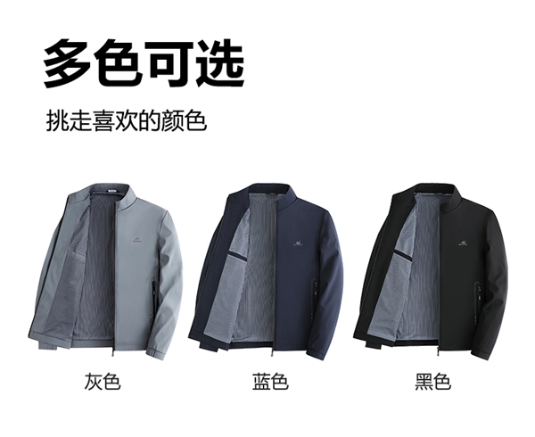 三款顏色可選：羅蒙立領(lǐng)休閑夾克89元大促（109元大額券）