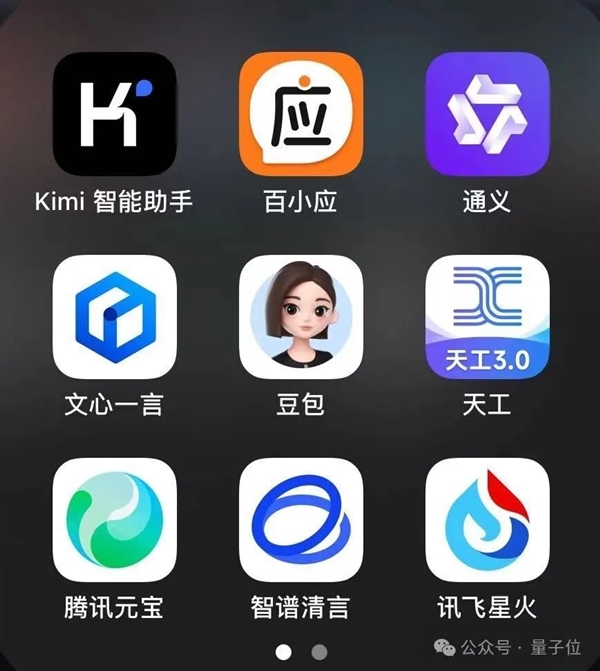 12個國產(chǎn)大模型大戰(zhàn)高考數(shù)學(xué)：意外炸出個大bug