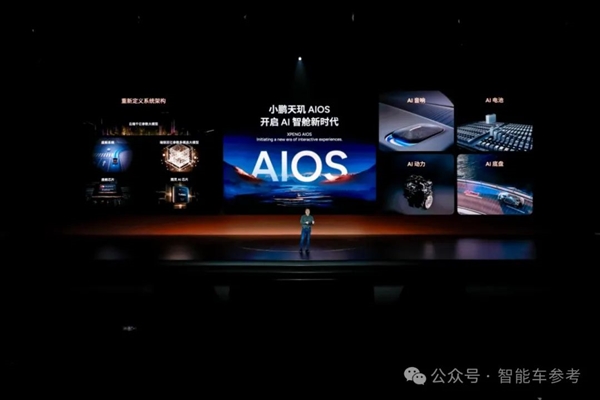 小鵬也背叛純電了：增程首秀續(xù)航1400公里！