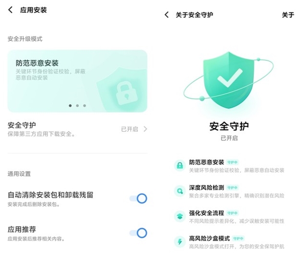 OriginOS 4上手:手機(jī)用上AI大模型 交互變革來了(圖14) OriginOS 4上手:手機(jī)用上AI大模型 交互變革來了