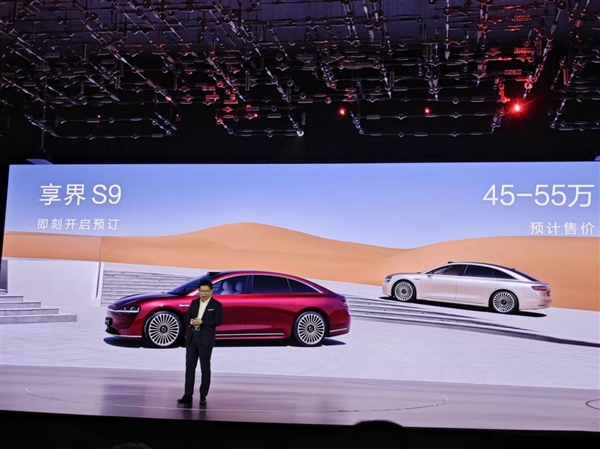 問界S9首搭華為ADS 3.0！余承東：問界全系均可升級