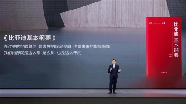 比亞迪新能源車量產(chǎn)破1000萬！第二個500萬輛僅用15個月