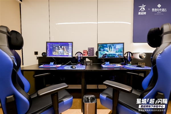 居然還能超頻！長沙曼微電競酒店開業(yè) 樹立新標(biāo)桿