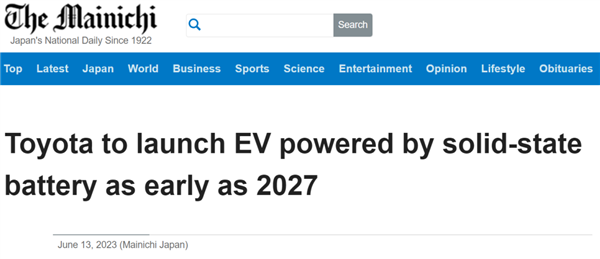 充電10分鐘 續(xù)航1200公里！豐田革了電車的革？