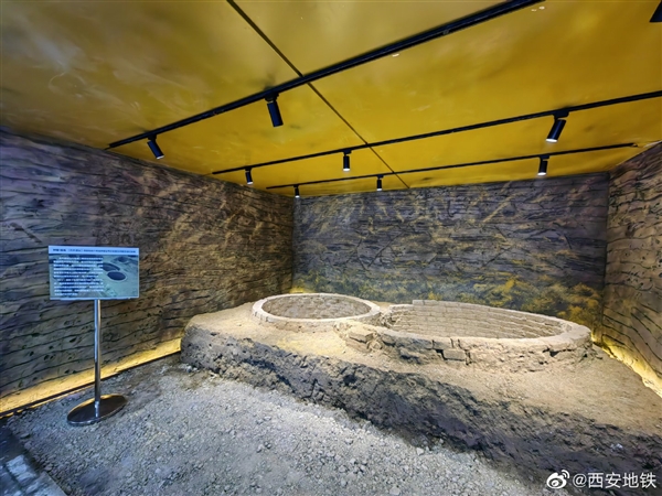 西安地鐵站內(nèi)有真文物：元代、清代古井就在眼前