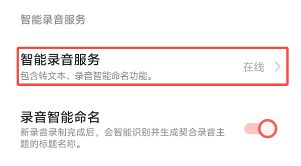 iOS 18發(fā)布 又有一批第三方App被蘋果干掉了