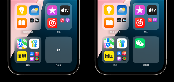 體驗了一整天iOS 18：我竟然覺得它挺值得升級