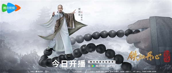 騰訊《金庸武俠世界》今天開播：新版黃蓉、郭靖等亮相