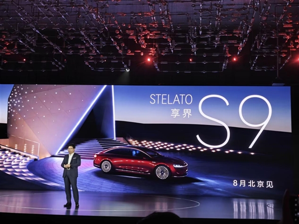 問界S9首搭華為ADS 3.0！余承東：問界全系均可升級