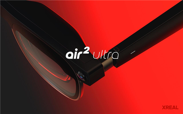 XREAL Air 2 Ultra AR眼鏡正式發(fā)布：功能強(qiáng)大的Vision Pro平替