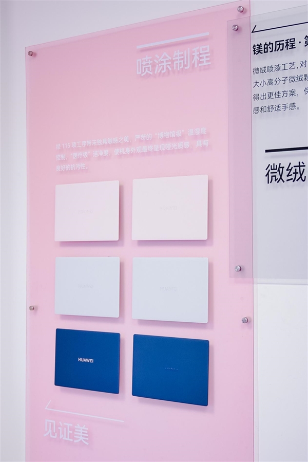筆記本美學(xué)設(shè)計(jì)進(jìn)入通感時(shí)代！華為MateBook X Pro引領(lǐng)未來(lái)十年美學(xué)新風(fēng)潮