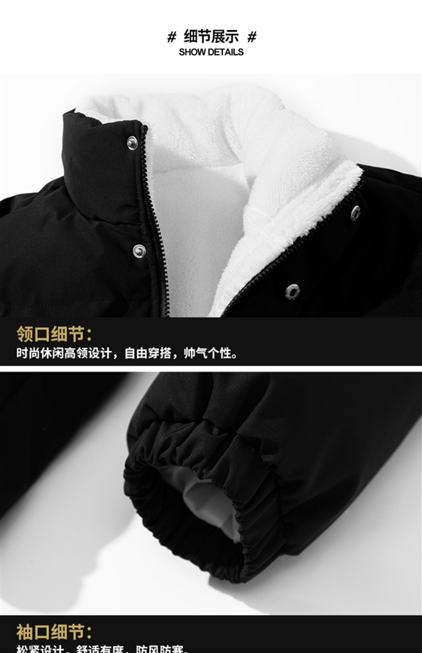 100元大額券 真維斯男女同款秋冬季羊羔絨棉服89.9元