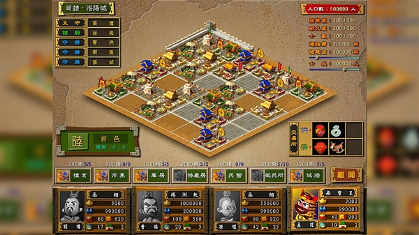 經(jīng)典大富翁游戲《富甲天下3》登陸Steam 2023年1月9日發(fā)售