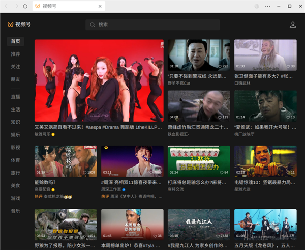 微信國產(chǎn)操作系統(tǒng)版全新升級：體積僅Windows版一半 功能幾乎一致