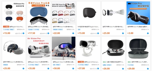 售價(jià)將近3萬(wàn)元！重量是蘋果Vision Pro唯一短板