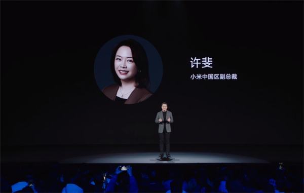 許斐首登小米14 Ultra發(fā)布會：盧偉冰新搭檔