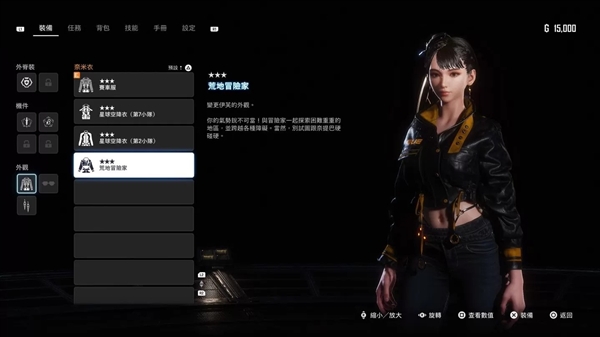 《星刃》全新截圖欣賞：性感女主大戰(zhàn)邪惡敵人